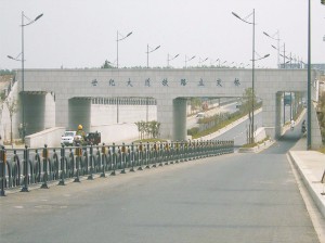 新長(zhǎng)鐵路立交橋引道