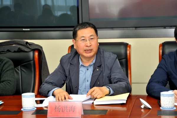 楊洪海書記出席會議并講話.jpg