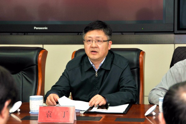 袁丁組長出席會議并講話.jpg