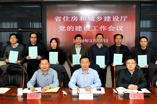 簽署廳黨風(fēng)廉政建設(shè)責(zé)任書.jpg