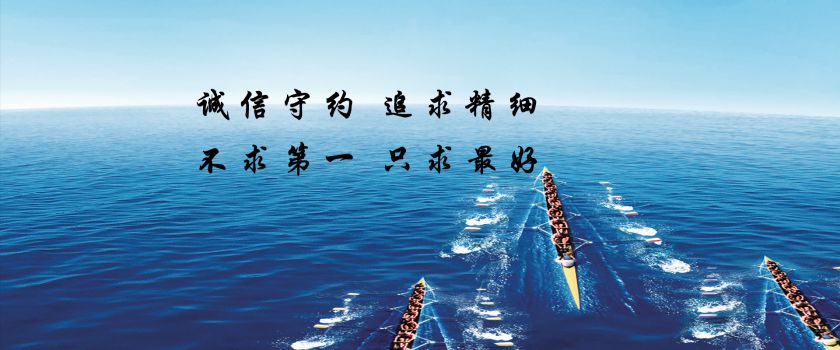 經(jīng)營(yíng)方針1.jpg
